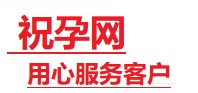 珠山捐卵试管助孕机构-代媽网